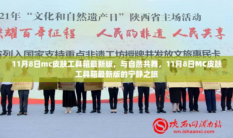 手舞足蹈 第18页