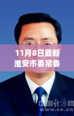星星打烊 第22页
