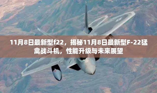 没精打采 第18页