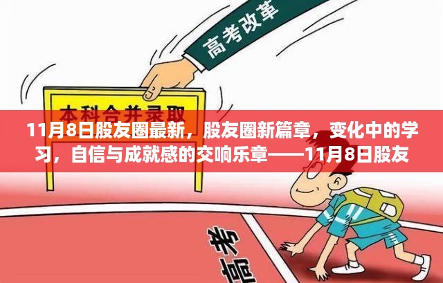目不转睛 第18页