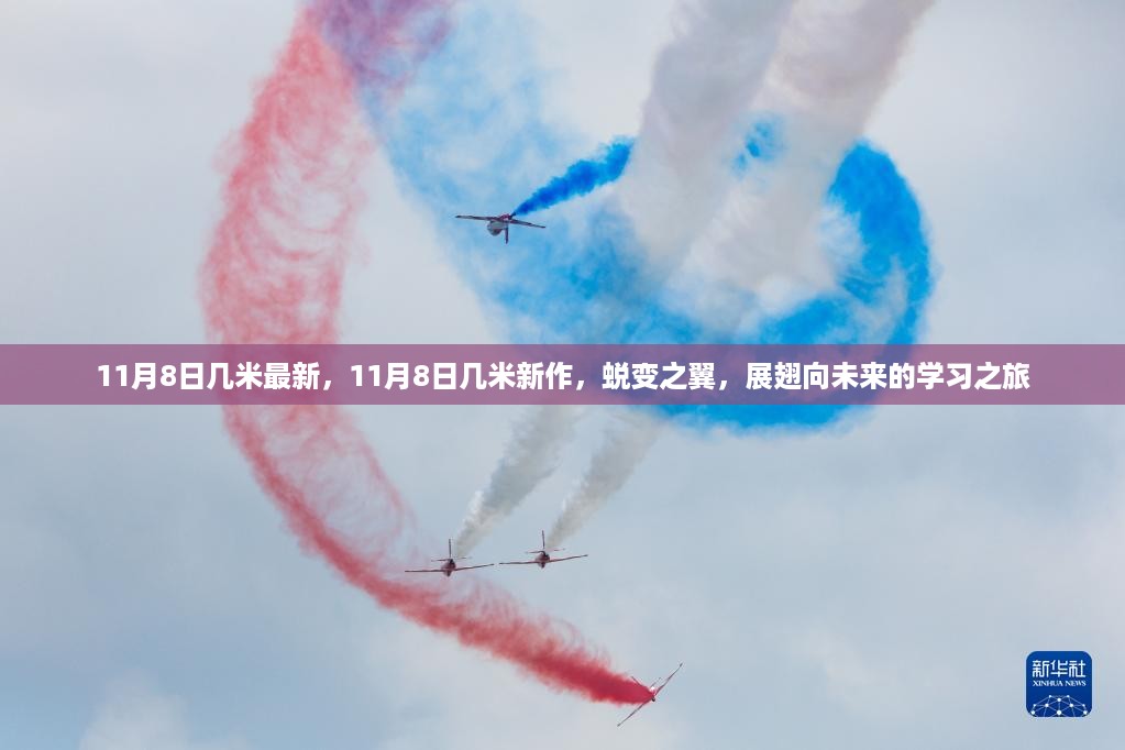 森久 第20页