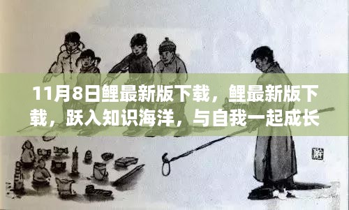 目不转睛 第18页