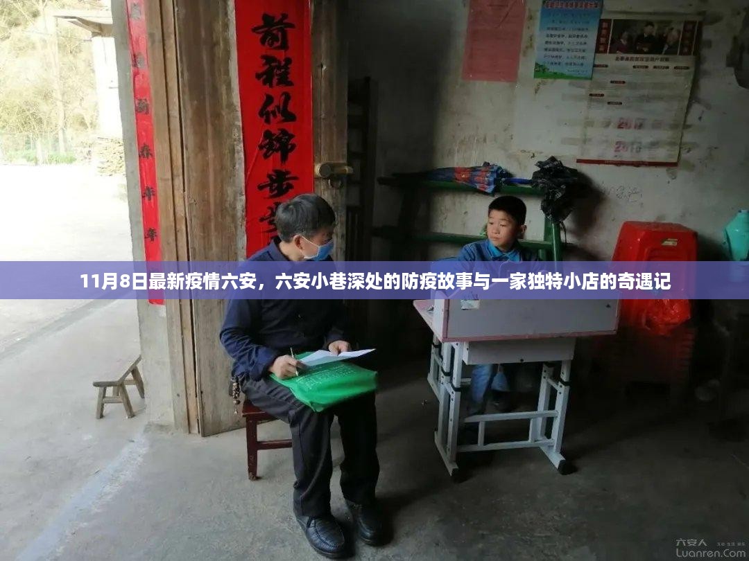 浅笑轻吟梦一曲 第22页
