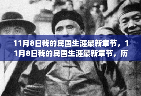 垂头丧气 第19页