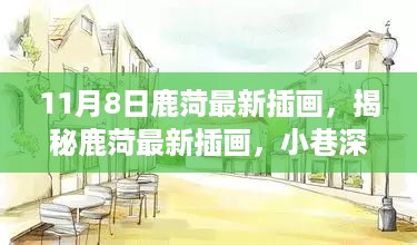 眉飞色舞 第19页
