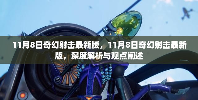 回眸最初 第21页