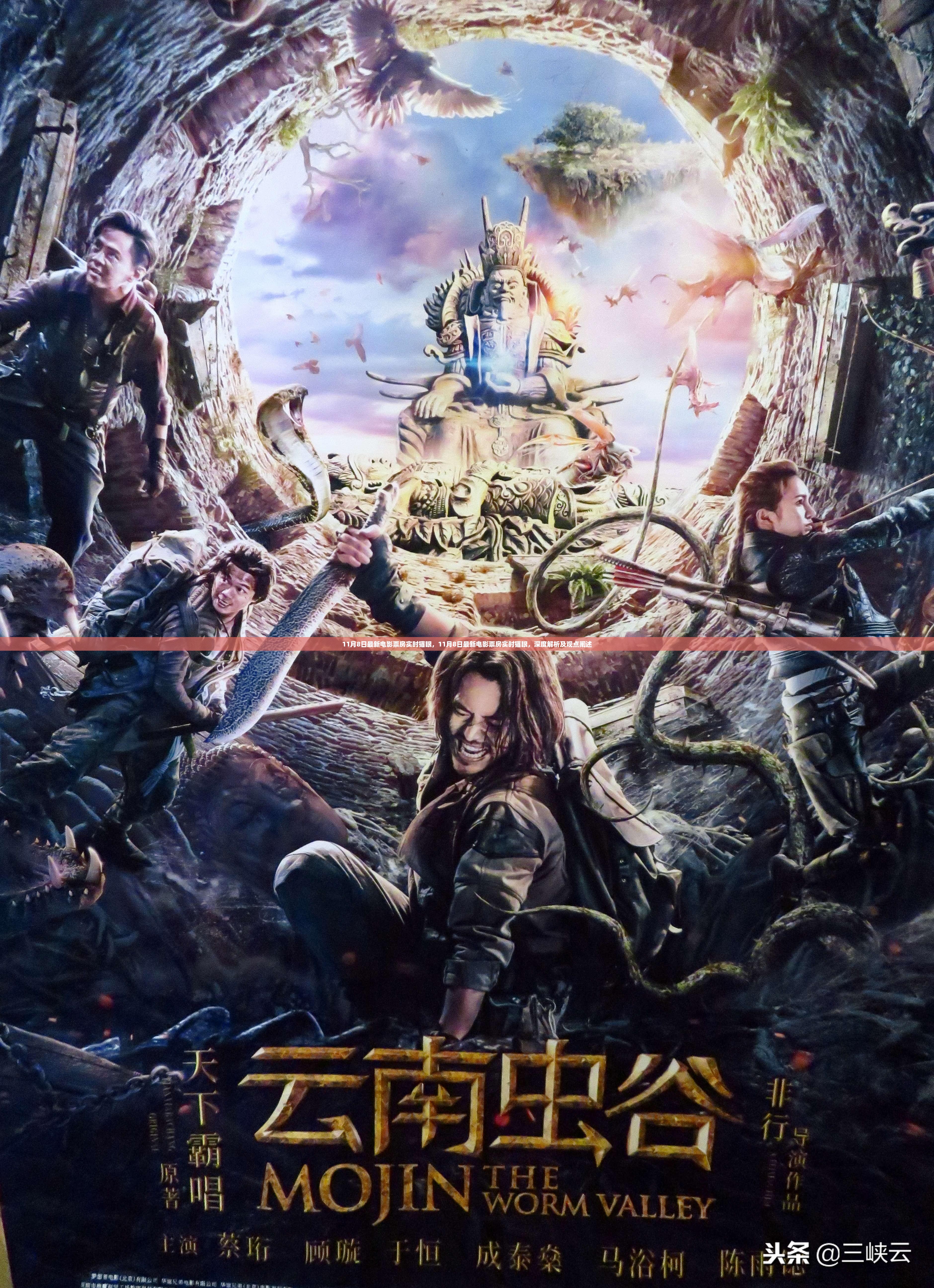 沉默的风 第19页
