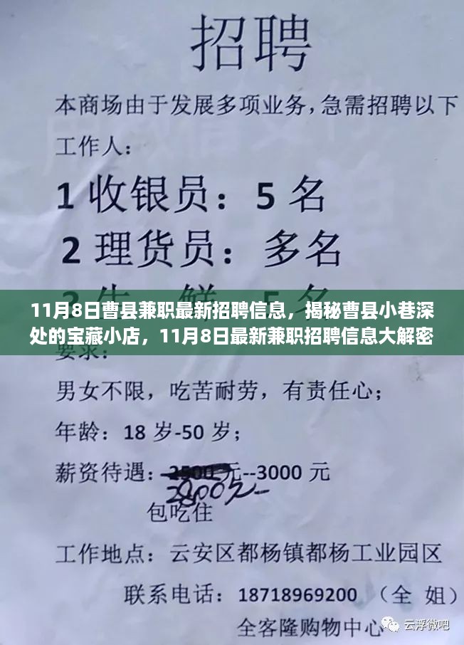 没精打采 第17页