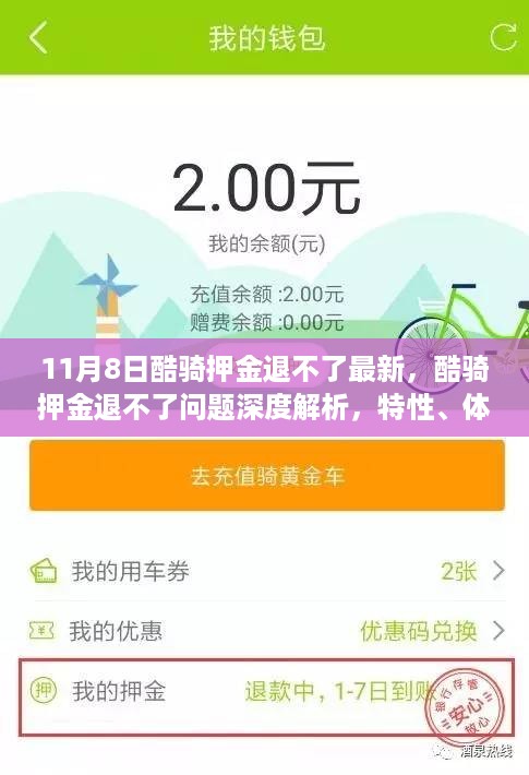 眉开眼笑 第19页