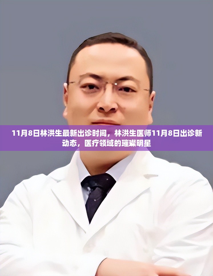 容光焕发 第18页