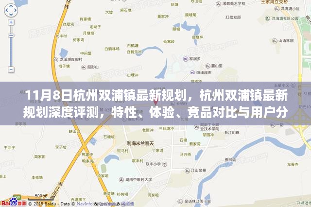 江南烟雨断桥殇 第22页