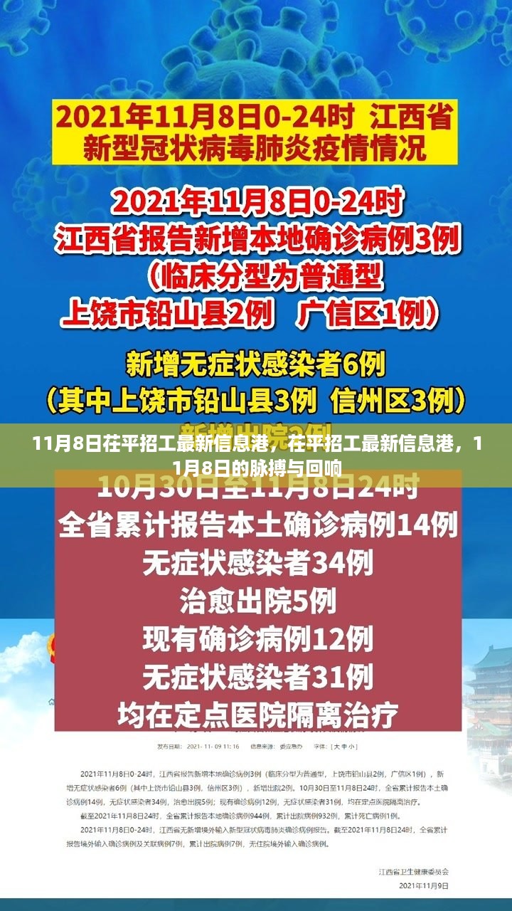 浅笑轻吟梦一曲 第21页