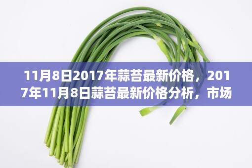 花开无言 第19页