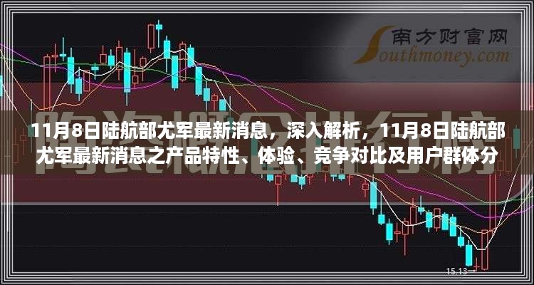星星打烊 第21页