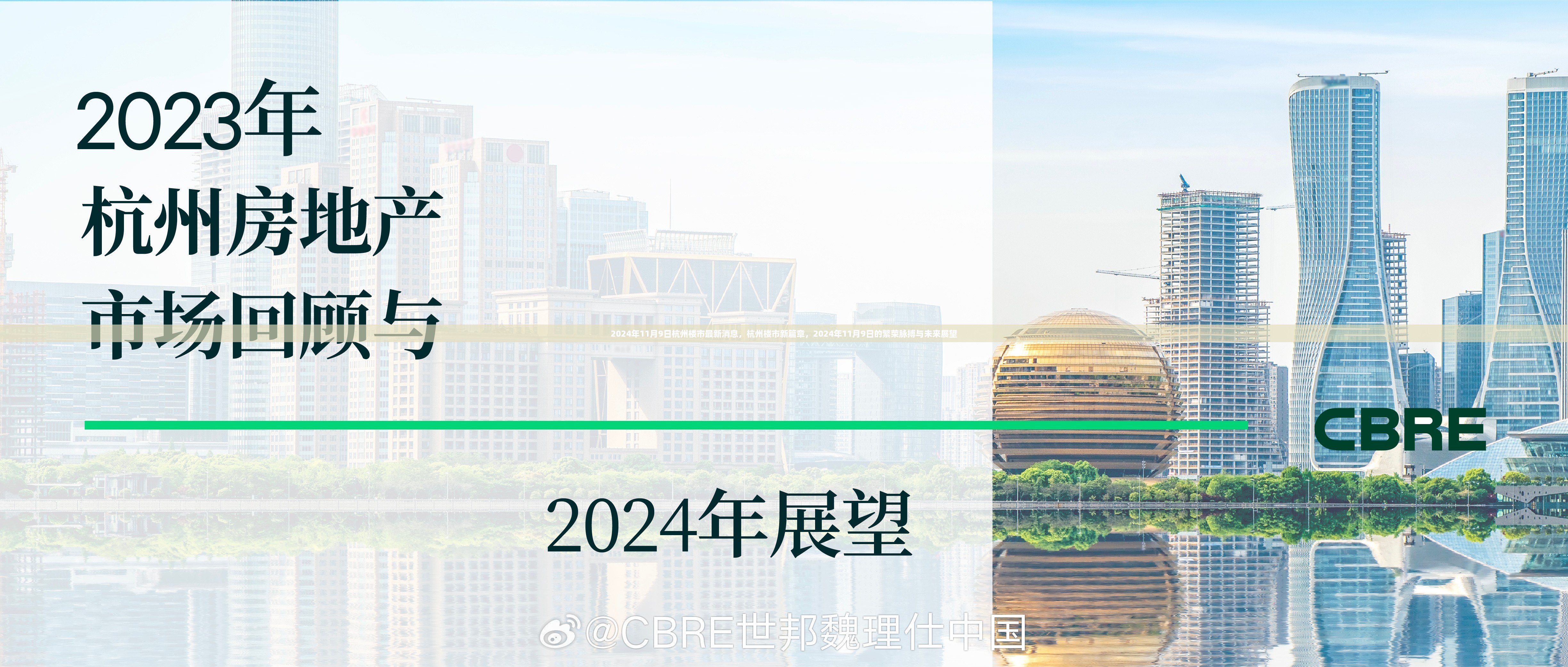 没精打采 第16页