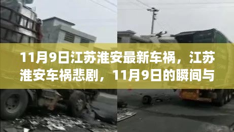 云烟 第19页
