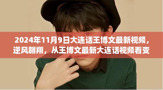 悠然自得 第18页