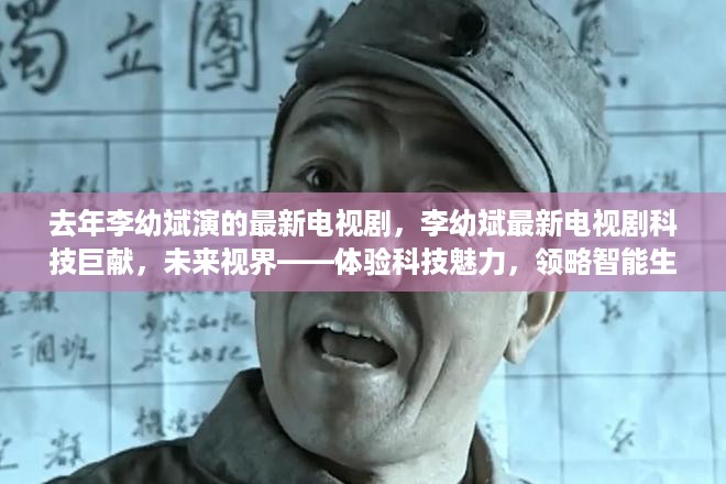 10新动28 第17页