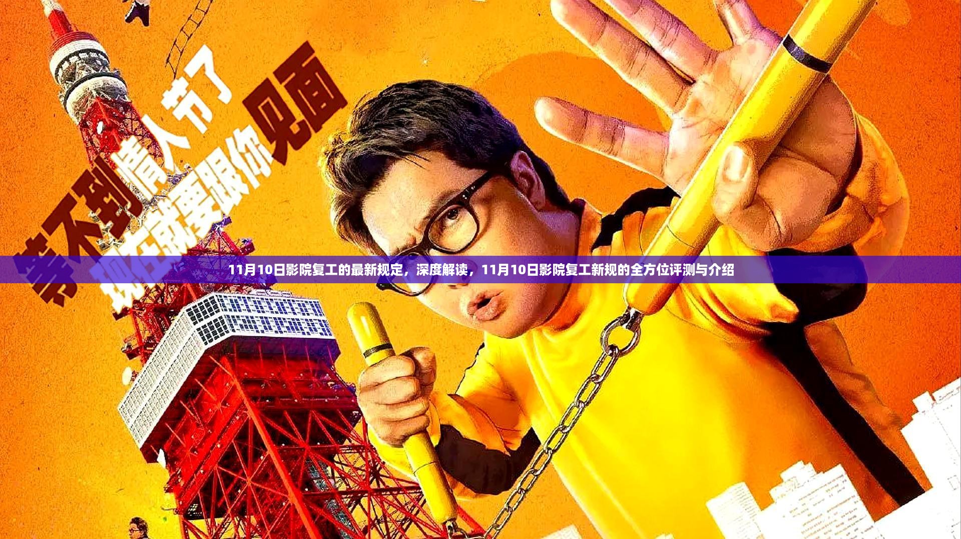 初遇在故事开头 第20页