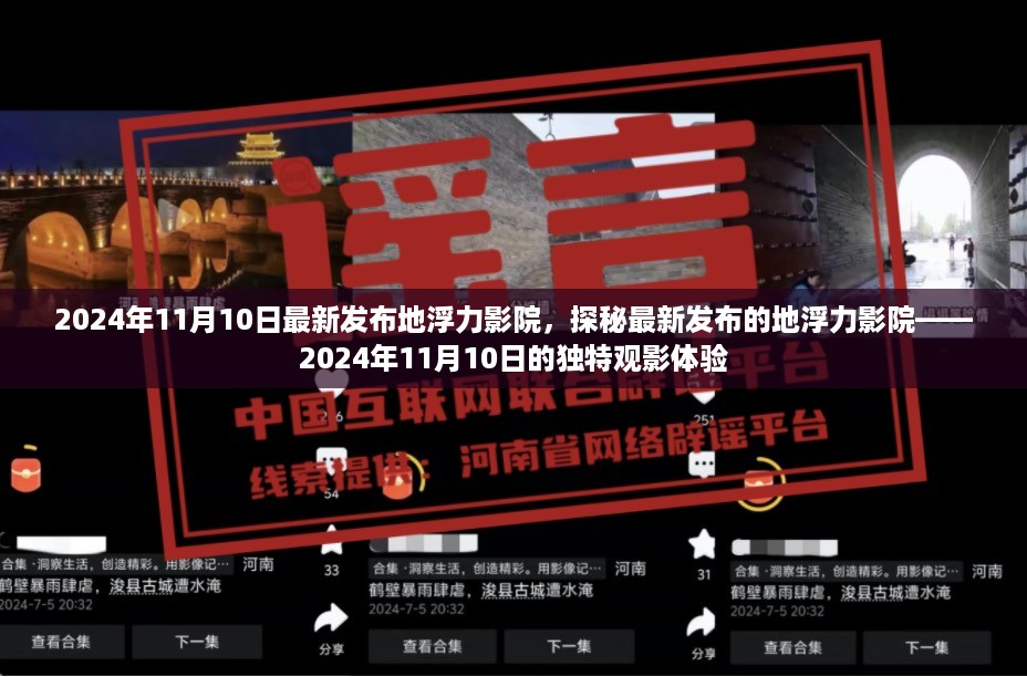 初告白 第19页