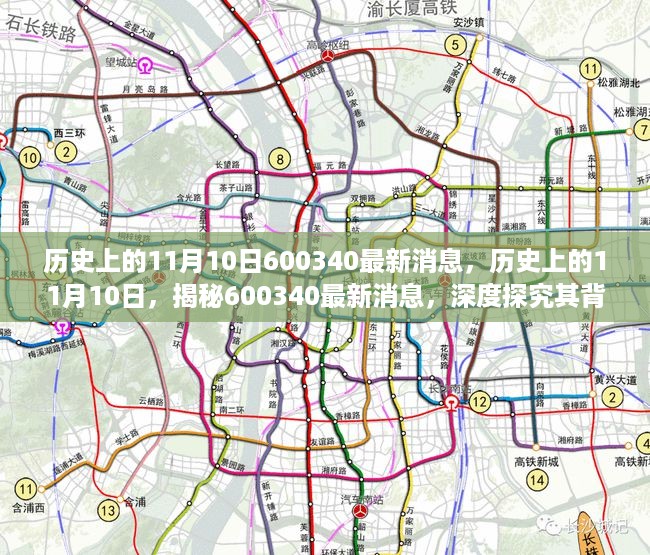 心急如焚 第15页
