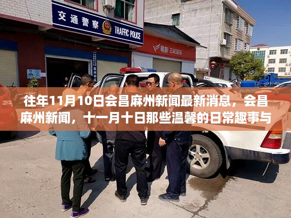 花开无言 第18页