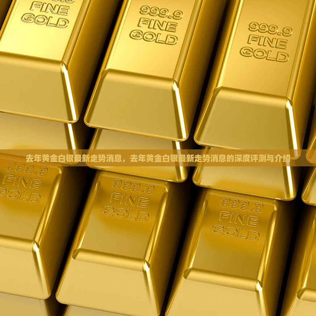 目不转睛 第16页
