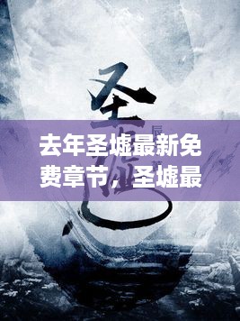 九死一生 第16页