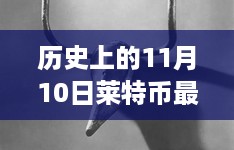 森久 第18页