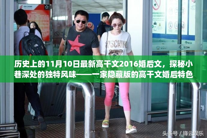 垂头丧气 第17页