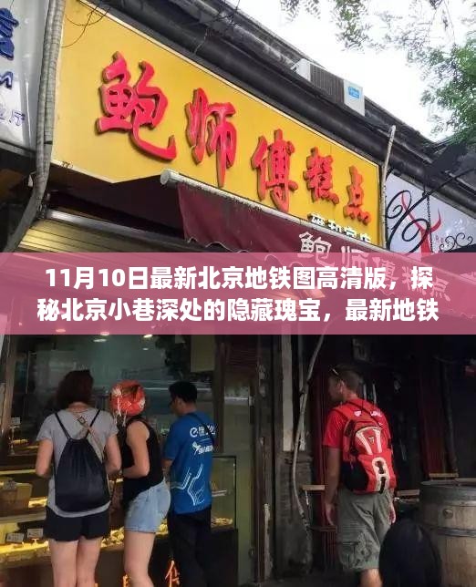 初遇在故事开头 第19页