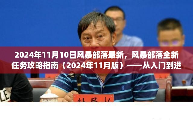 10新动28 第16页