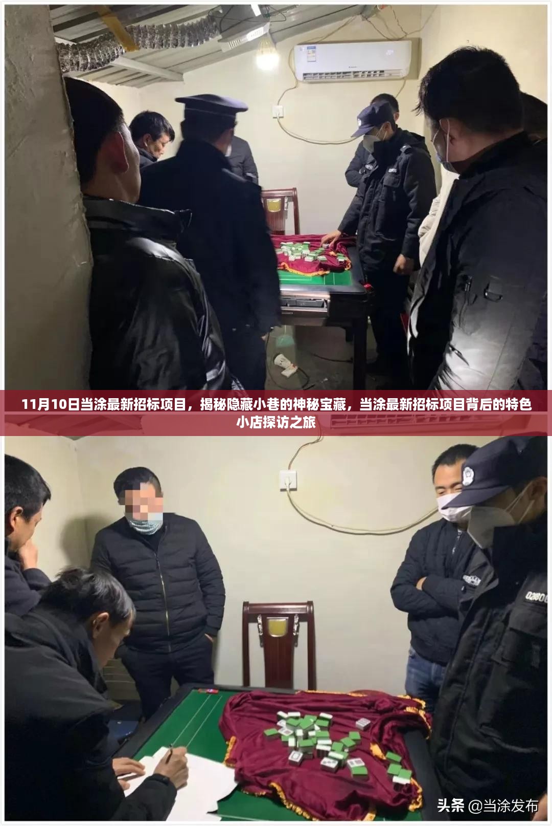 没精打采 第15页