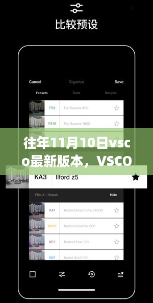 浅笑轻吟梦一曲 第20页