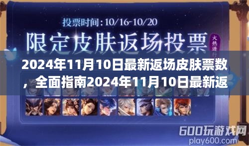 云烟 第18页