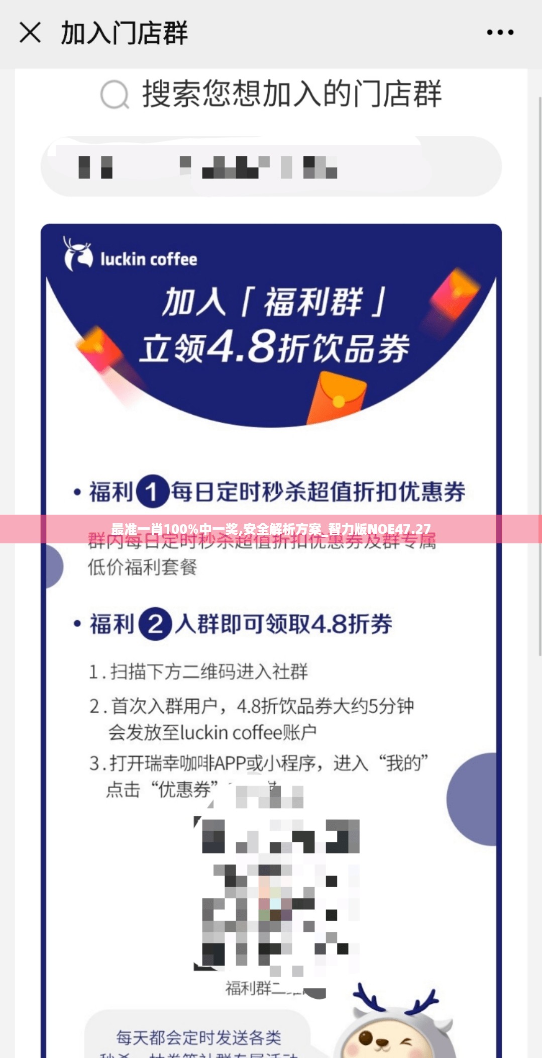 江南烟雨断桥殇 第20页