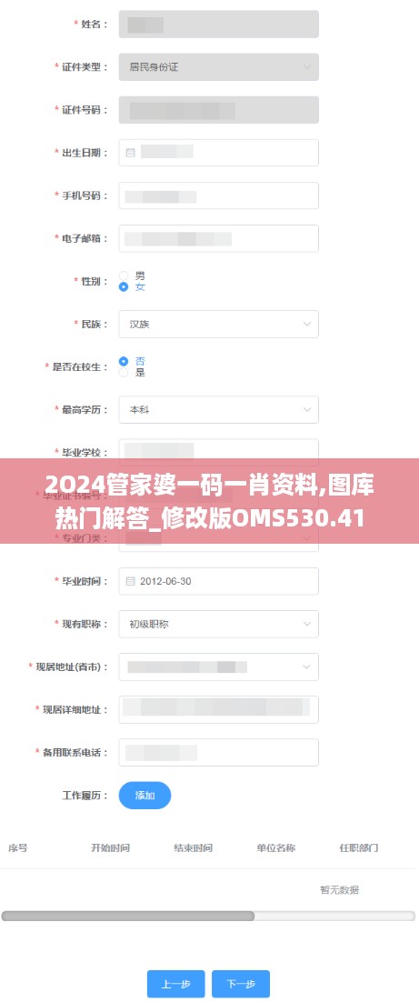 10词海28 第15页