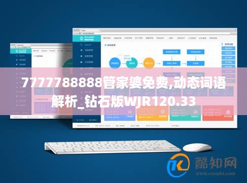 悠然自得 第16页