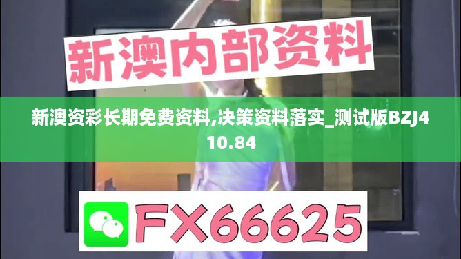 浅笑轻吟梦一曲 第19页