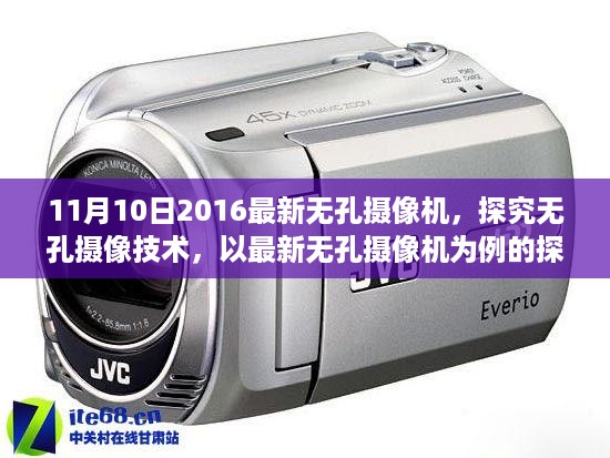 手舞足蹈 第15页