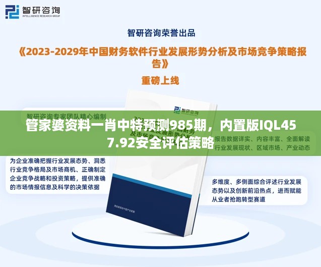 目不转睛 第15页