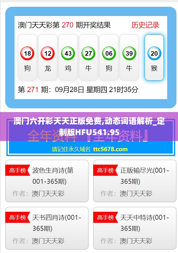 江南烟雨断桥殇 第20页