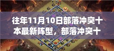 垂头丧气 第16页