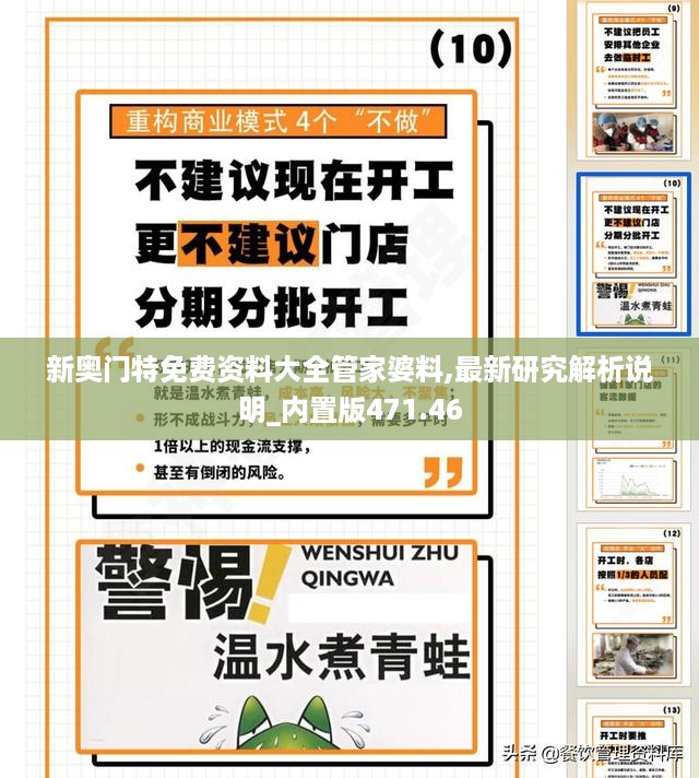 橘虞初梦 第16页