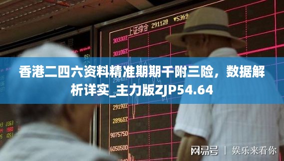 眉飞色舞 第16页