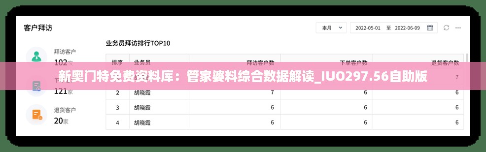 沉默的风 第16页