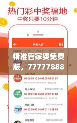 眉开眼笑 第16页