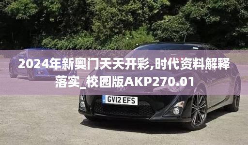 目不转睛 第15页