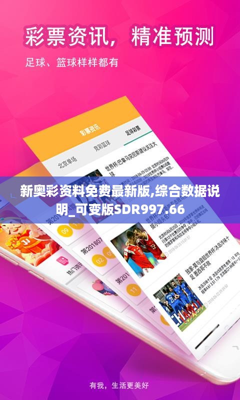 初遇在故事开头 第18页