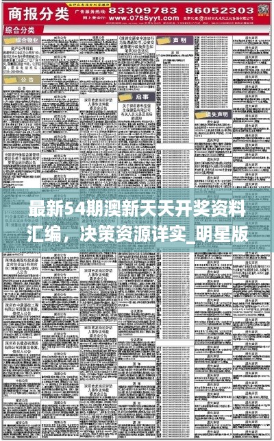 森久 第17页